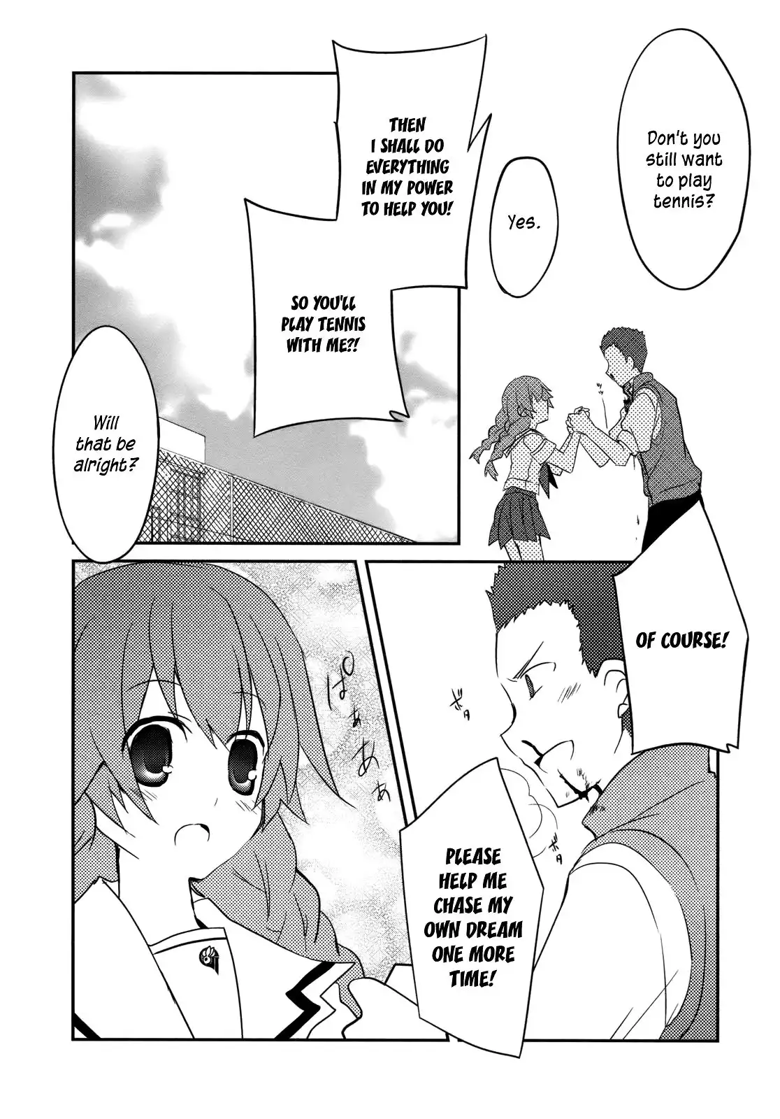 Ookami-san to Shichinin no Nakamatachi Chapter 6 24